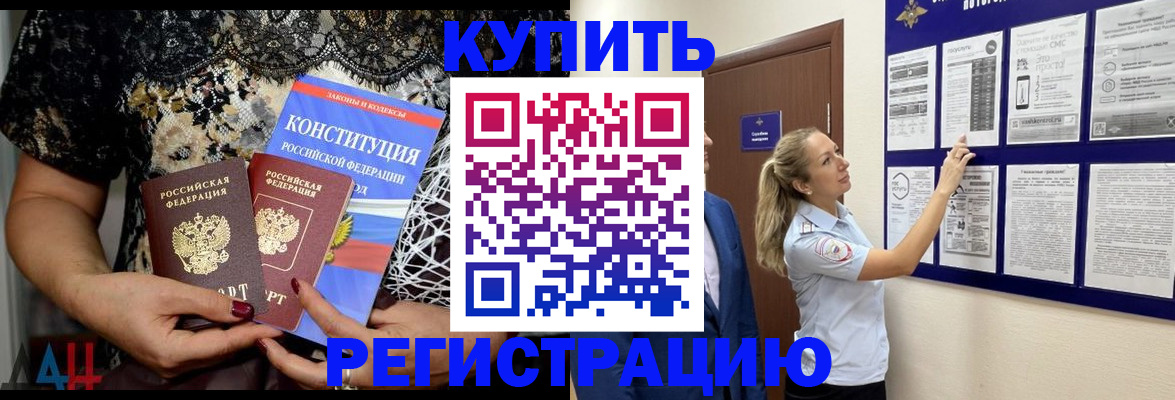 найти адрес прописки в Санкт-Петербурге